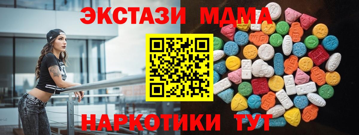 ЭКСТАЗИ 99%  Вход с VPN  Экстази  Туймазы 