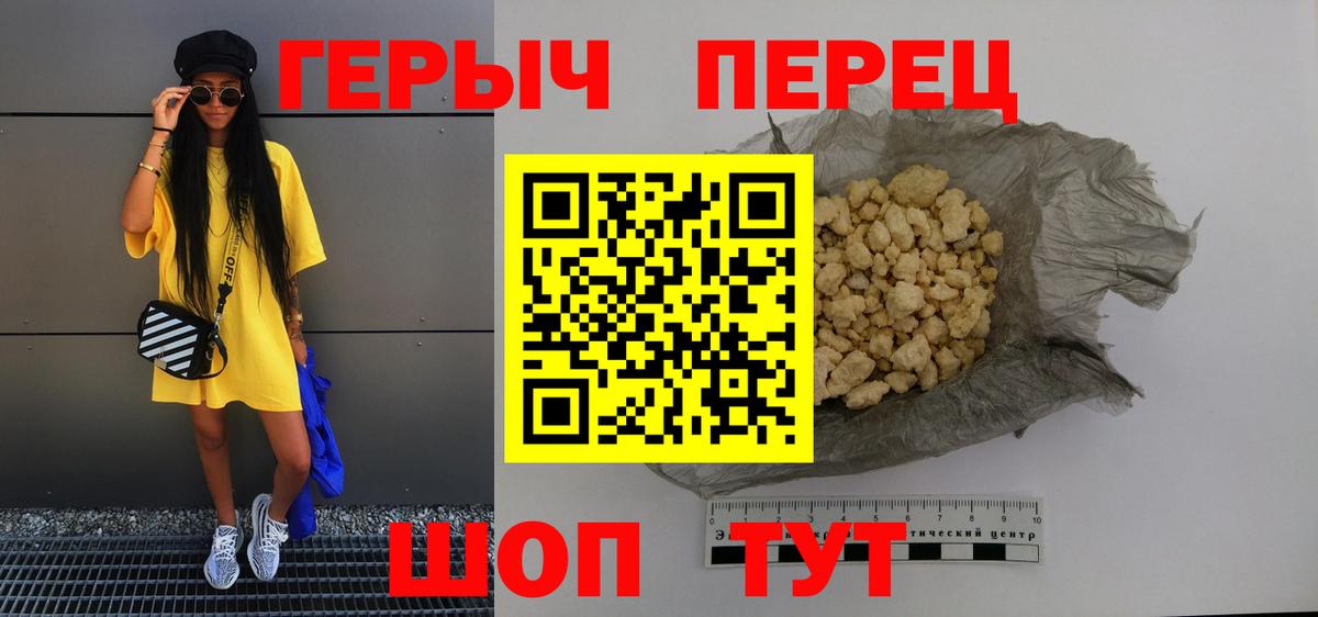 ГЕРОИН Афган  Вход с VPN  Туймазы 