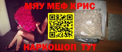 спайс Бузулук
