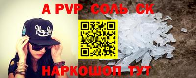 спайс Бузулук