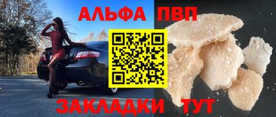 стаф Будённовск