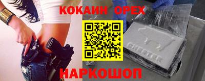 спайс Бузулук