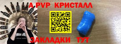 гашик Бугуруслан