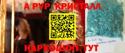 спайс Бузулук