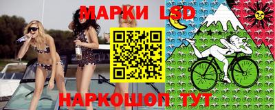 спайс Бузулук