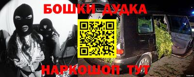 стаф Будённовск