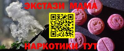 спайс Бузулук