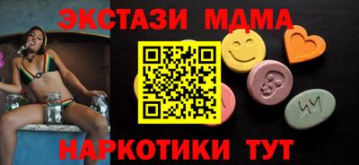 спайс Бузулук