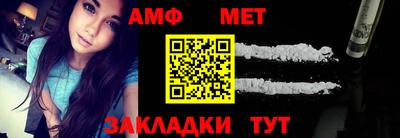 спайс Бузулук