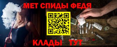 спайс Бузулук