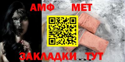 спайс Бузулук