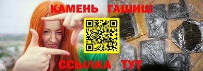 гашик Бугуруслан