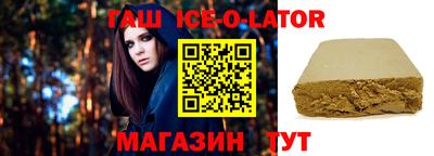 гашик Бугуруслан