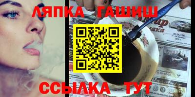 спайс Бузулук