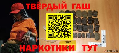 гашик Бугуруслан