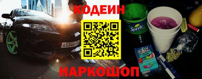 стаф Будённовск