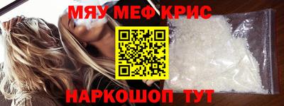 спайс Бузулук