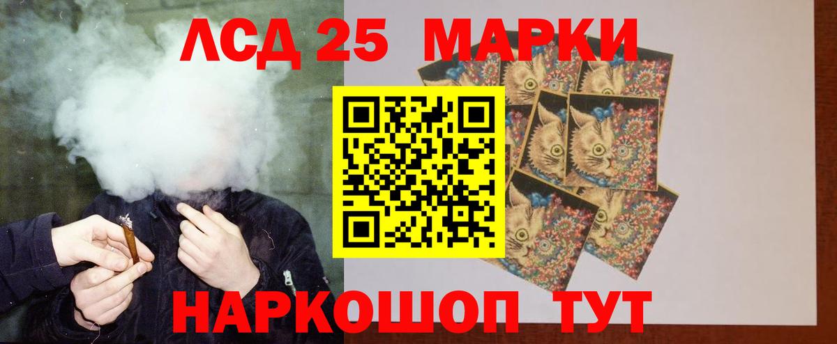 ЛСД экстази ecstasy  ЛСД экстази кислота  Вход с VPN  Туймазы 