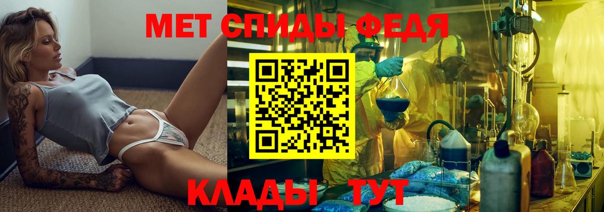 Первитин Methamphetamine  Вход с VPN  Туймазы 