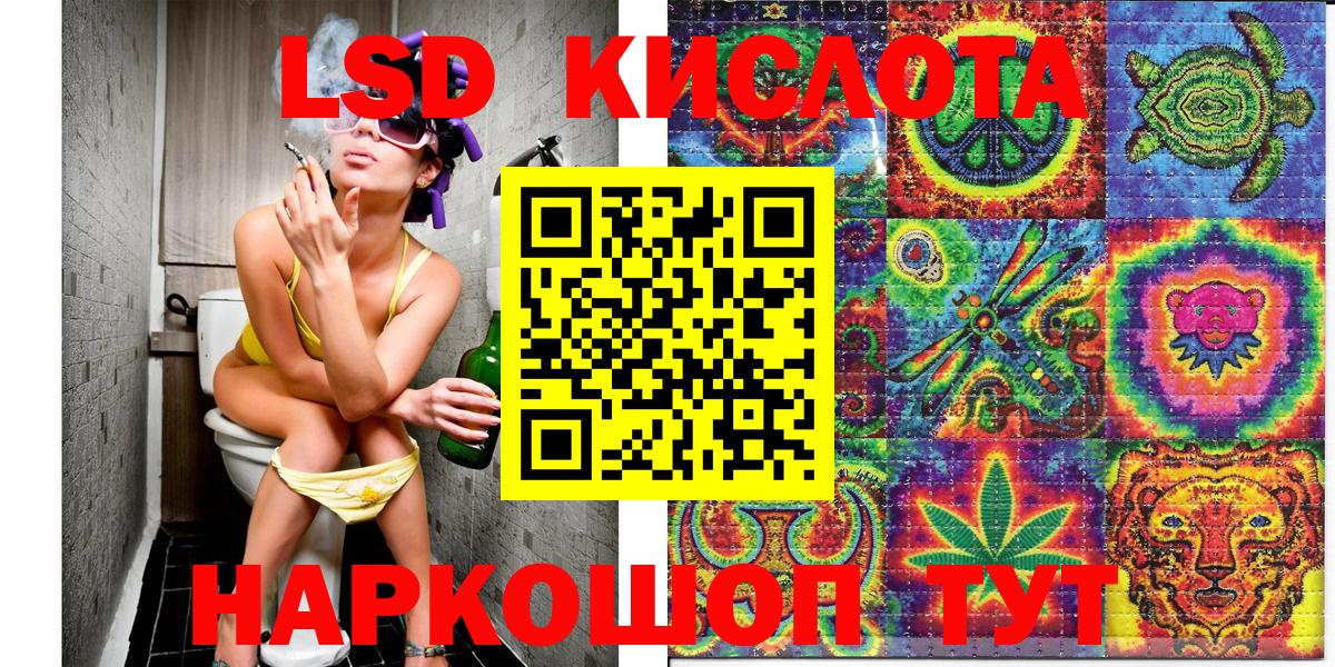 Марки NBOMe 1500мкг Туймазы
