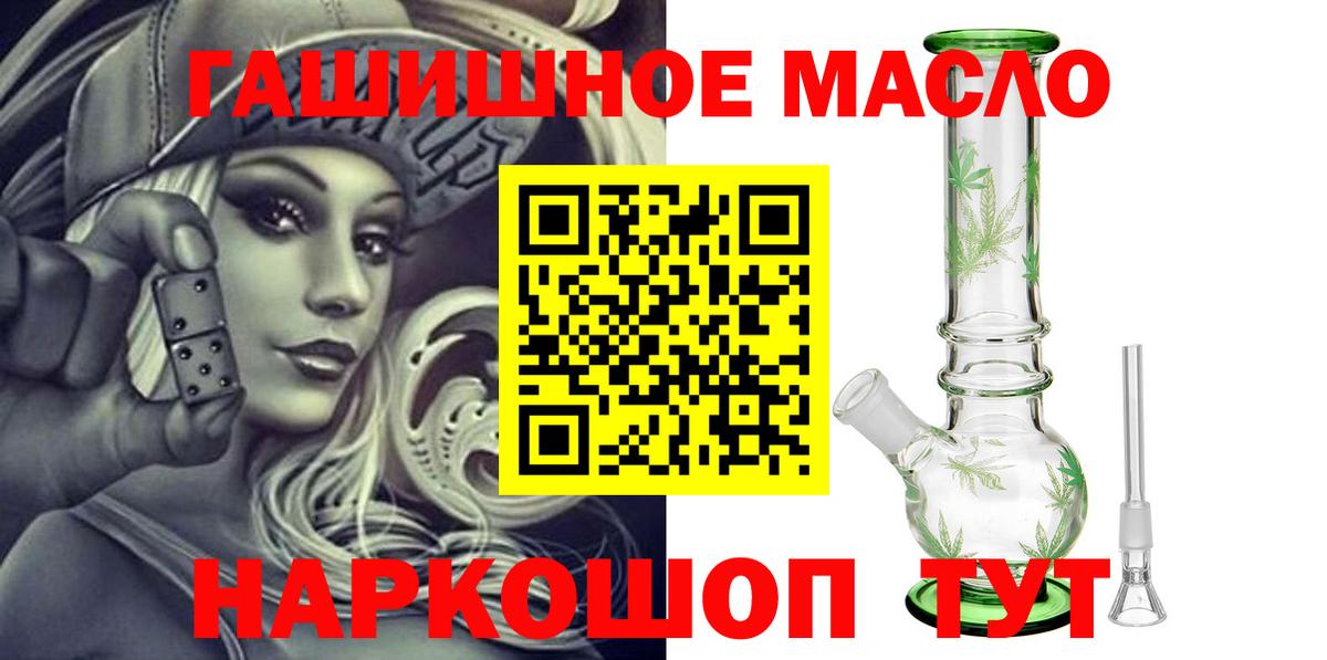 ТГК жижа Туймазы