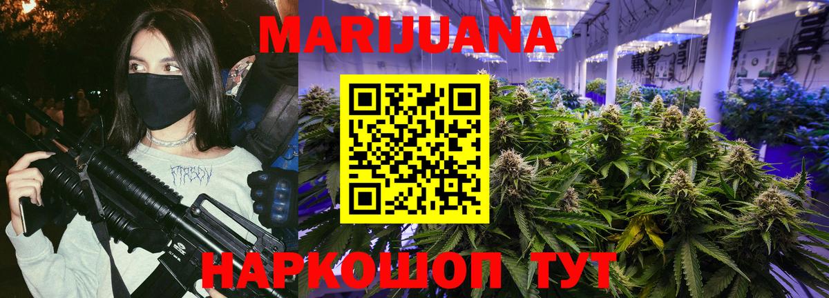 Канабис семена  Марихуана MAZAR  Туймазы  Бошки марихуана MAZAR  Бошки марихуана Bruce Banner  Вход с VPN 